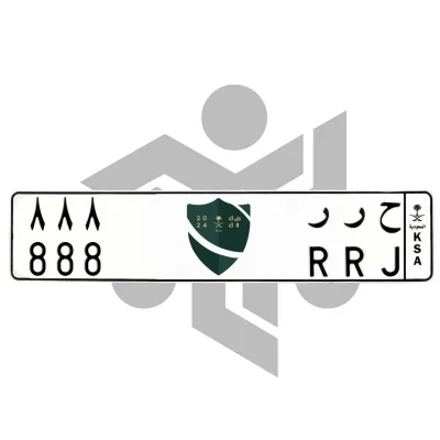 ح ر ر 888