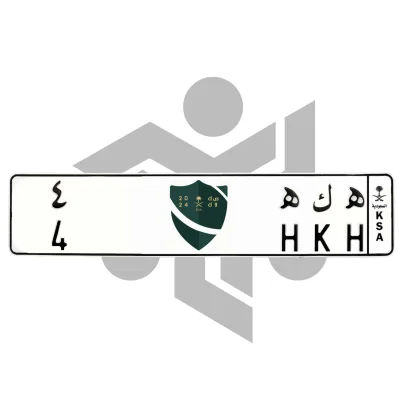 ه ك ه 4