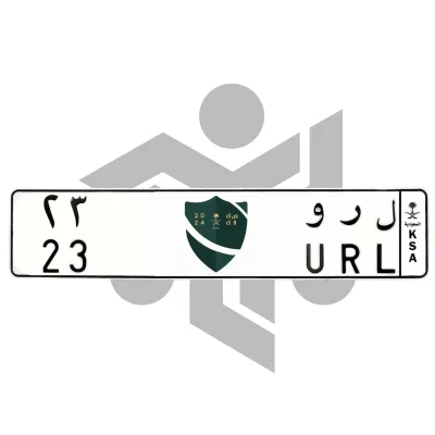 ل ر و 23