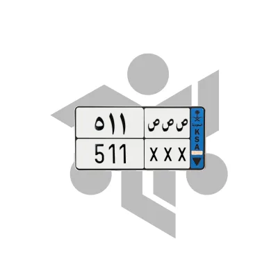 ص ص ص 511