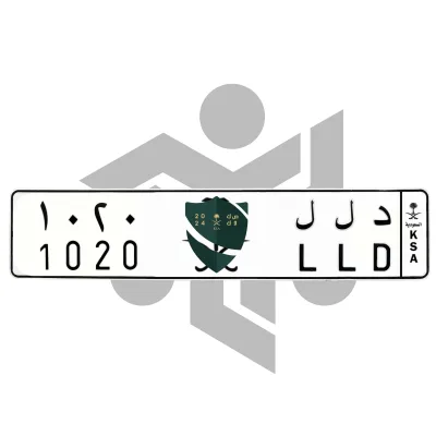د ل ل 1020