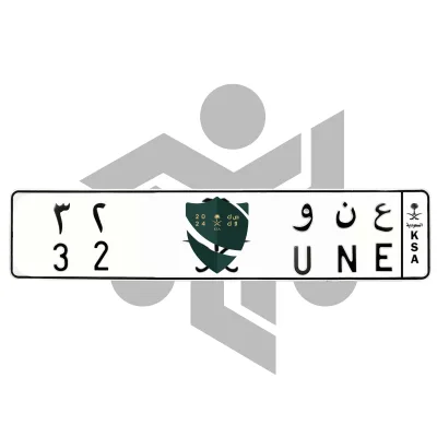 ع ن و 32