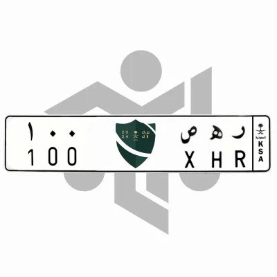 ر ه ص 100
