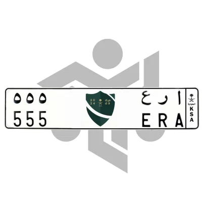 ا ر ع 555
