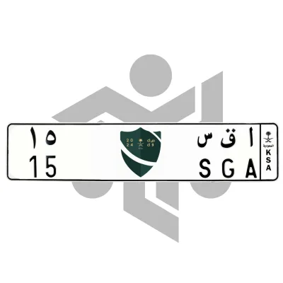 ا ق س 15