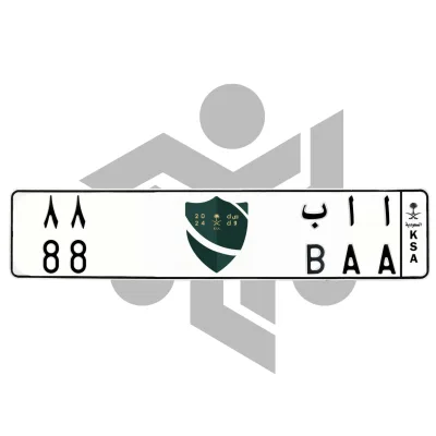 ا ا ب 88
