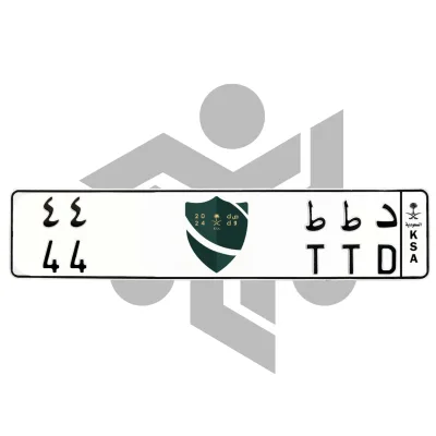 د ط ط 44