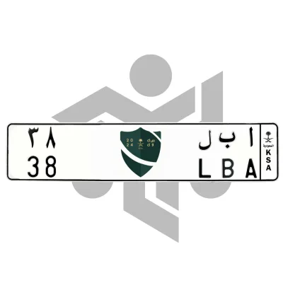 ا ب ل 38