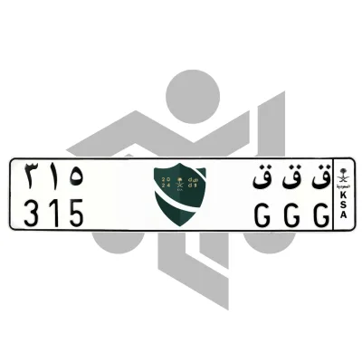 ق ق ق 315