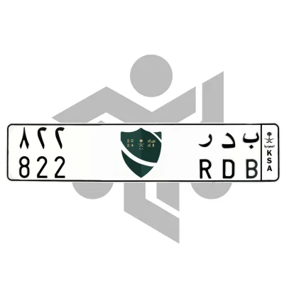 ب د ر 822