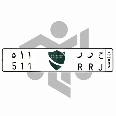 ح ر ر 511