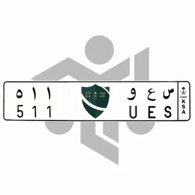 س ع و 511