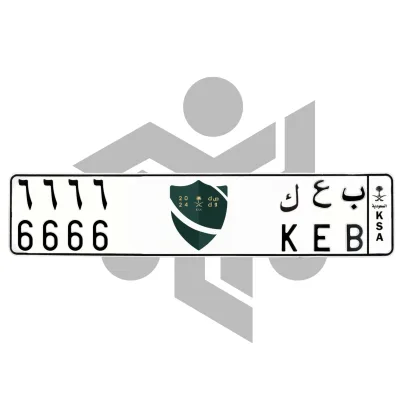 ب ع ك 6666