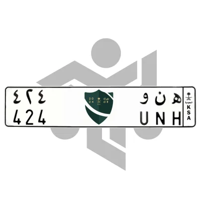 ه ن و 424