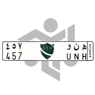 ه ن و 457
