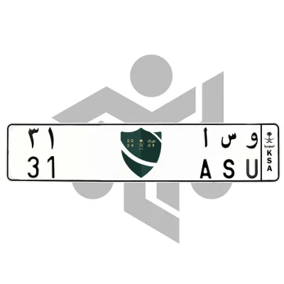 و س ا 31