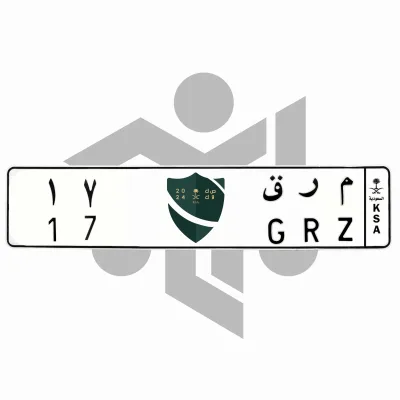 م ر ق 17