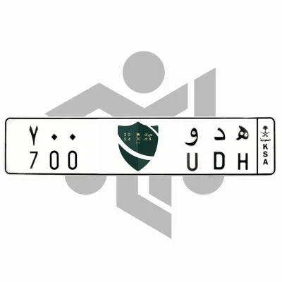 ه د و 700
