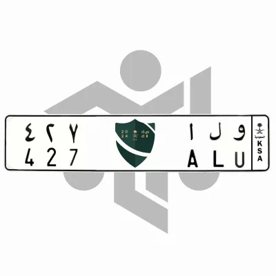و ل ا 427