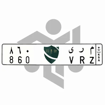 م ر ى 860