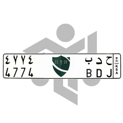 ح د ب 4774
