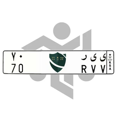 ى ى ر 70