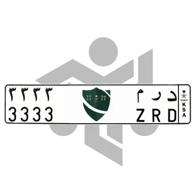 د ر م 333