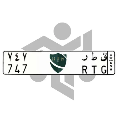 ق ط ر 747