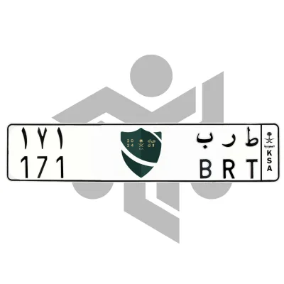 ط ر ب 171