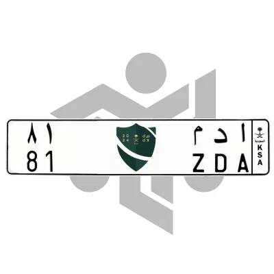 ا د م 81