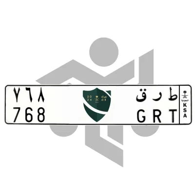 ط ر ق 768