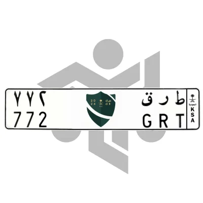 ط ر ق 772
