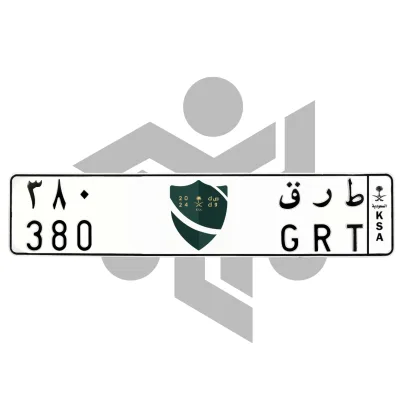 ط ر ق 380