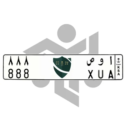 ا و ص 888