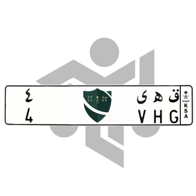 ق ه ي 4