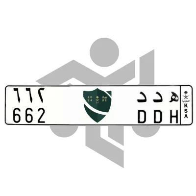 ه د د 662