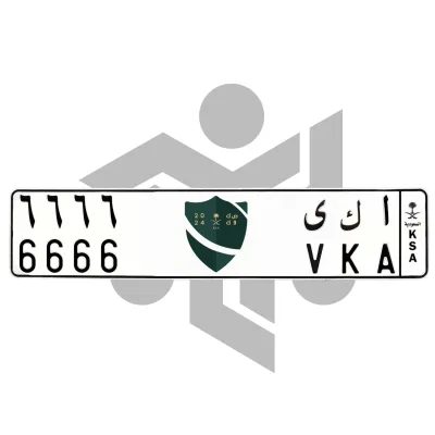 ا ك ى 6666