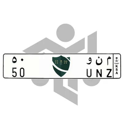 م ن و 50