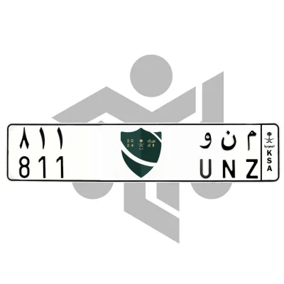 م ن و 811