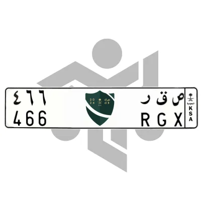 ص ق ر 466