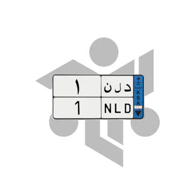 د ل ن 1
