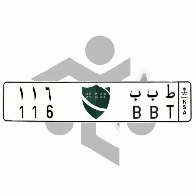 ط ب ب 116