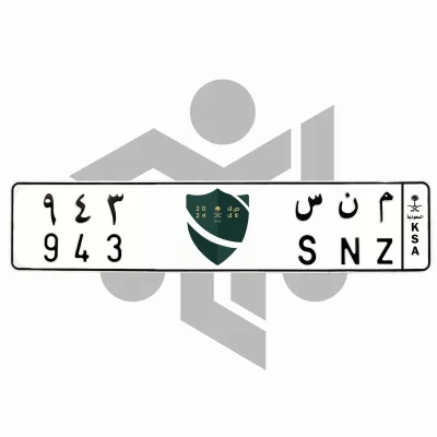 م ن س 943
