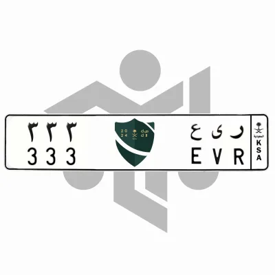 ر ى ع 333