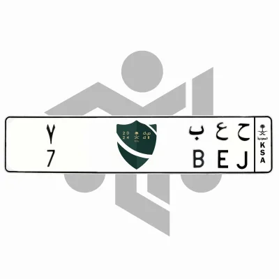 ح ع ب 7