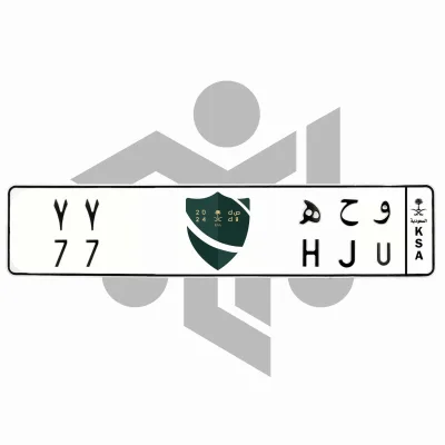 و ح ه 77