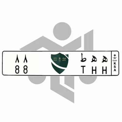 ه ه ط 88