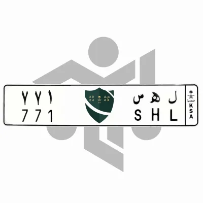 ل ه س 771