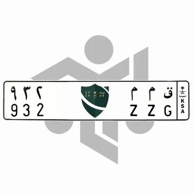 ق م م 932