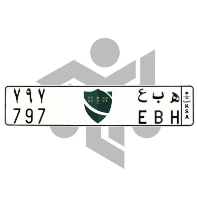 ه ب ع 797
